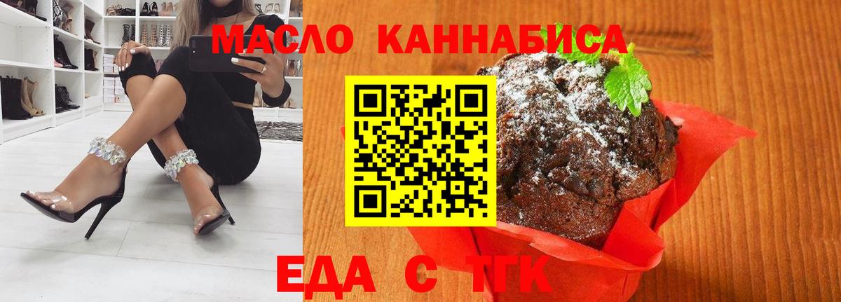 Alpha-PVP СК   Марихуана  МЕФ   Заводоуковск  ГАШ  КОКАИН  Вход с VPN 