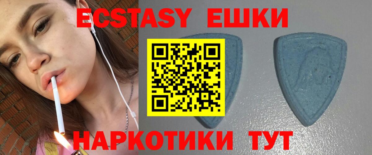 ЭКСТАЗИ DUBAI Заводоуковск