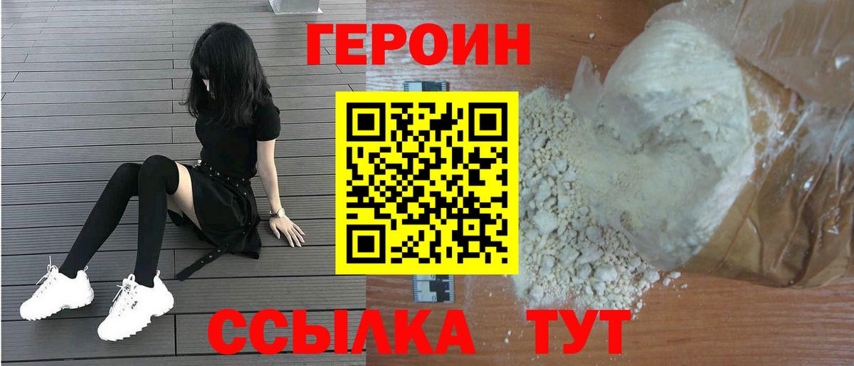 Мефедрон Заводоуковск