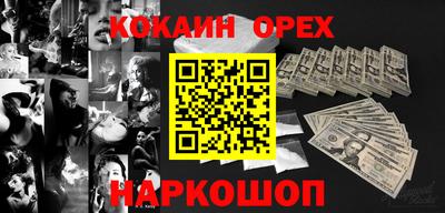 бошки Гусь-Хрустальный