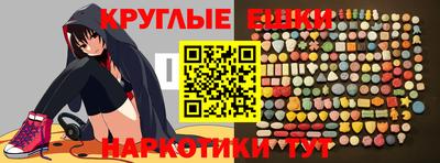 круглые Гусиноозёрск