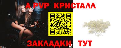 бошки Гусь-Хрустальный