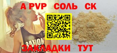 бошки Гусь-Хрустальный