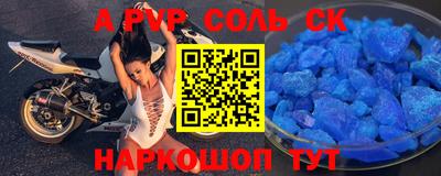 круглые Гусиноозёрск