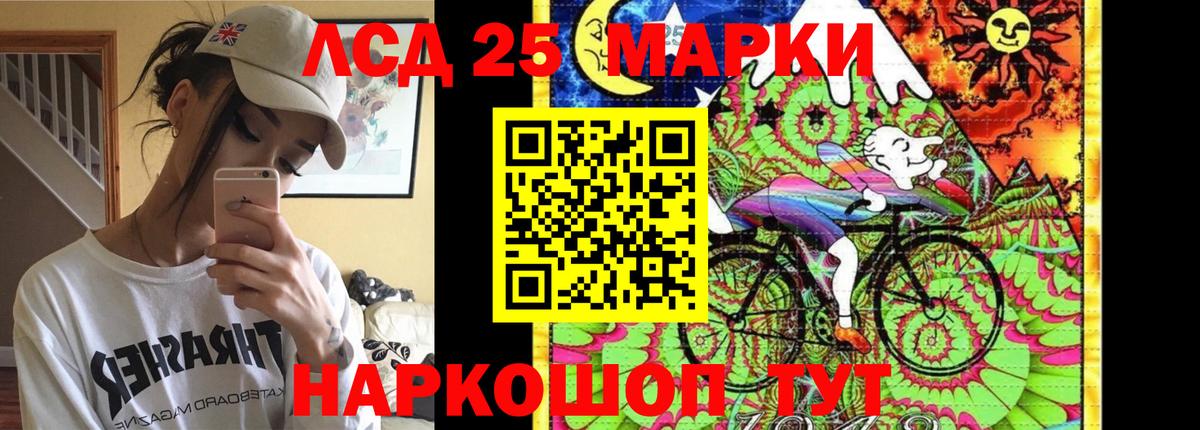 kraken сайт  LSD-25 экстази ecstasy  Вход с VPN  Заводоуковск  LSD-25 экстази кислота 