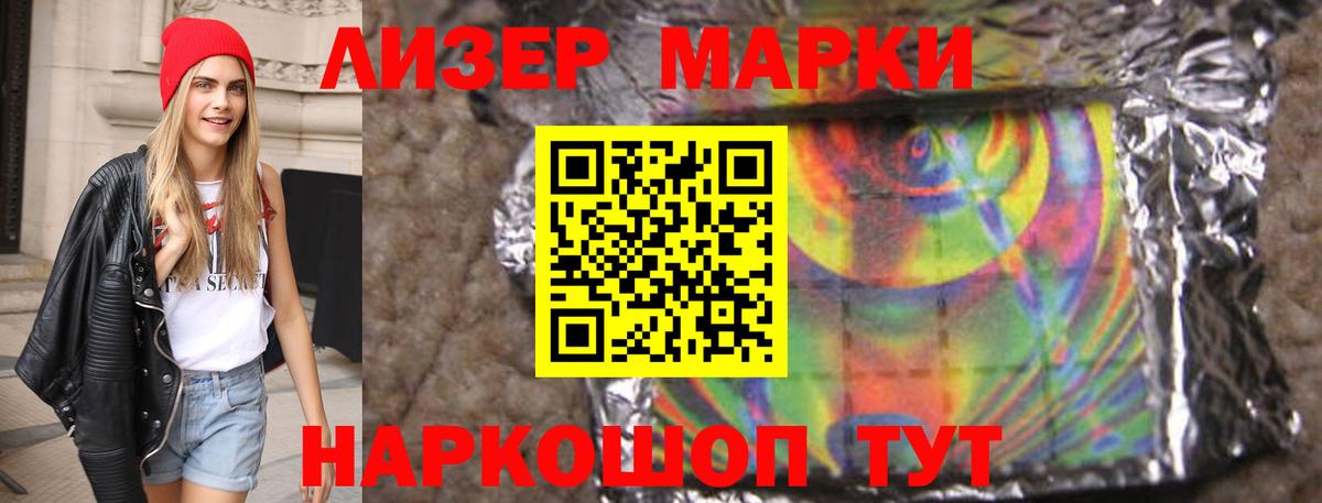 LSD-25 экстази ecstasy Заводоуковск