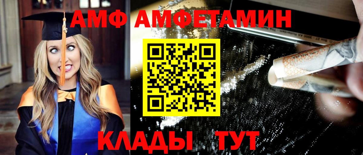 Метамфетамин витя  Метамфетамин витя  Заводоуковск  Вход с VPN 