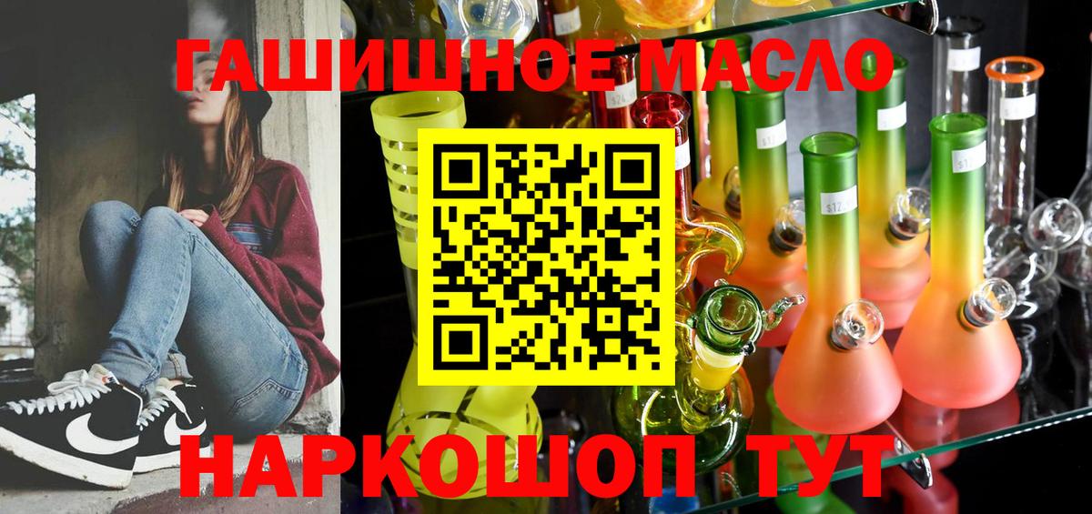 ТГК Wax Заводоуковск