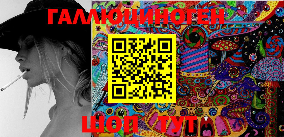 Псилоцибиновые грибы Cubensis Заводоуковск