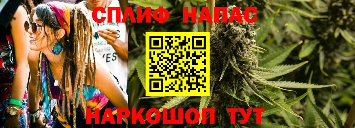 Бошки марихуана Ganja  Марихуана OG Kush  Бошки марихуана гибрид  Вход с VPN  Заводоуковск  МАРИХУАНА SATIVA & INDICA 