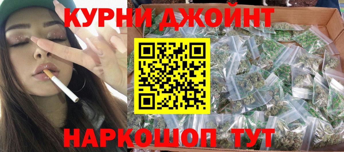 МАРИХУАНА SATIVA & INDICA Заводоуковск